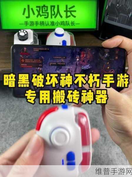 暗黑破坏神2重制版手柄操作：《暗黑破坏神：不朽》手柄操控指南【专题】