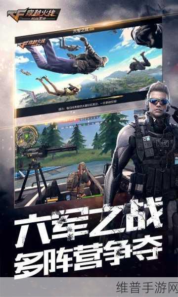 穿越火线枪战王者腾讯版下载,重温经典枪战射击之旅