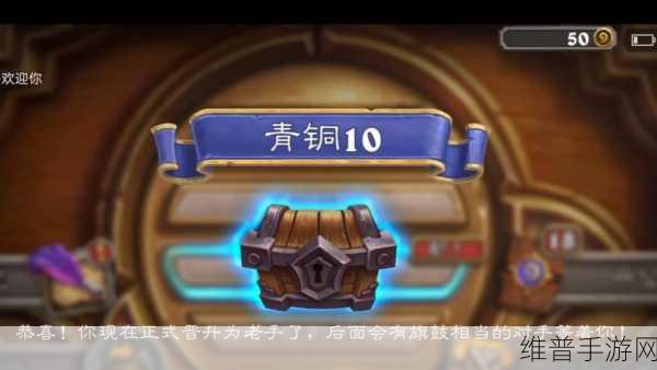 深入解析炉石传说的学徒阶段