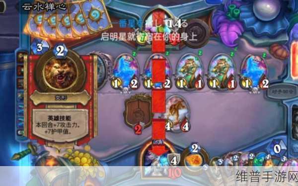 深入解析炉石传说的学徒阶段