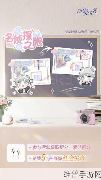 17.c-起草最新版本更新内容：17.c-制作游戏版本更新公告【专题】