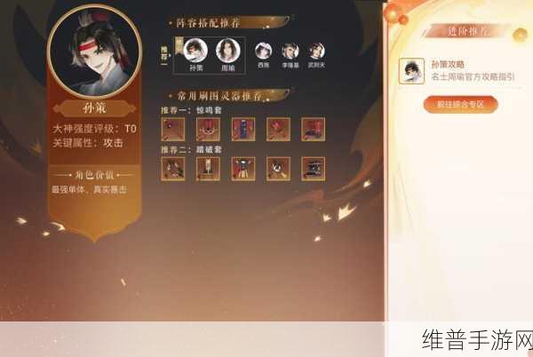 国产精品久久:热门国风游戏【专题】