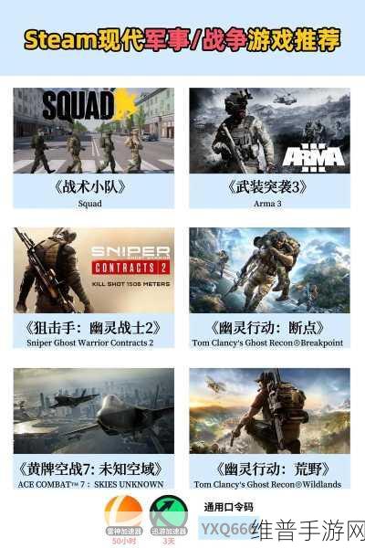 经典决斗游戏下载推荐，探索非常不错的横版射击类游戏