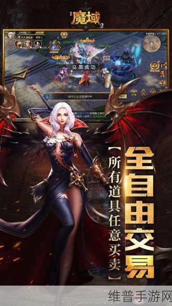 魔域之光手游下载,探索全新魔幻热血角色扮演世界的冒险之旅