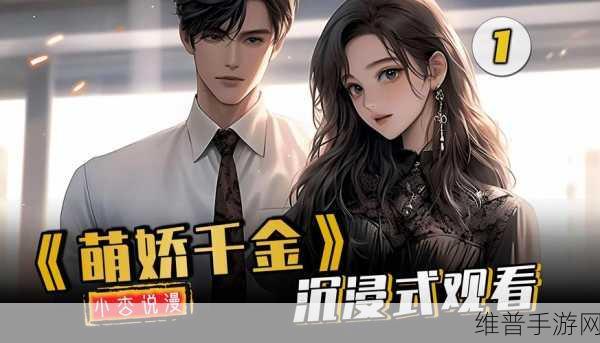 污视频免费：精彩短视频 - 热门推荐【专题】