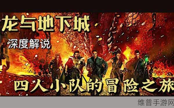 满十八周岁自觉带纸转路2023：勇闯纸境：冒险之旅2023【专题】
