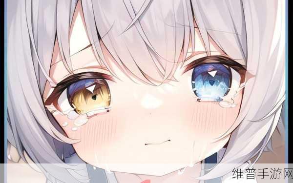 xxmh.：二次元漫画【专题】