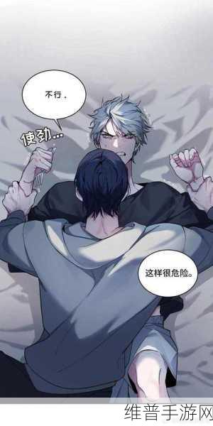 漫画:漫画阅读【专题】