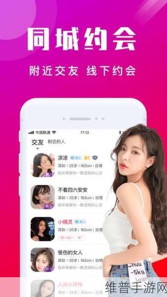 美女黄页:美女交友【专题】