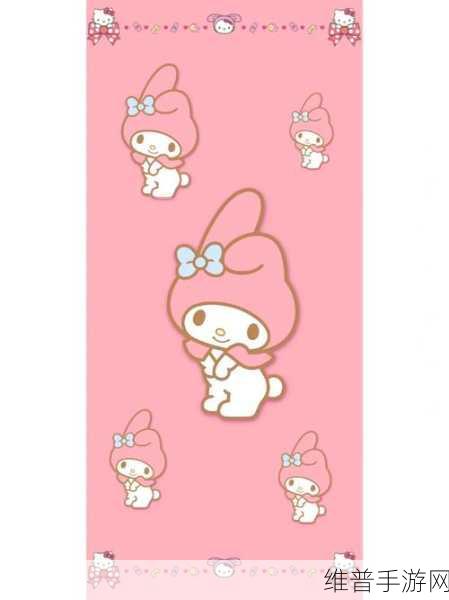 满天星美乐蒂女超人：美乐蒂：星光超能力【专题】