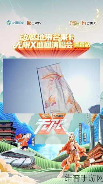 亚洲无线一二三四区2020复制芒果：芒果TV亚服-畅玩四区【专题】