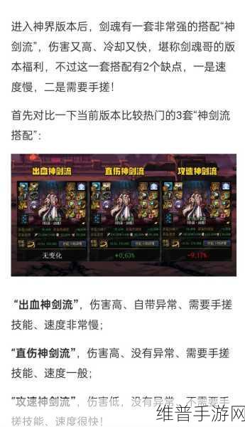 地下城与勇士，起源神剑梁月宠物轻松获取指南