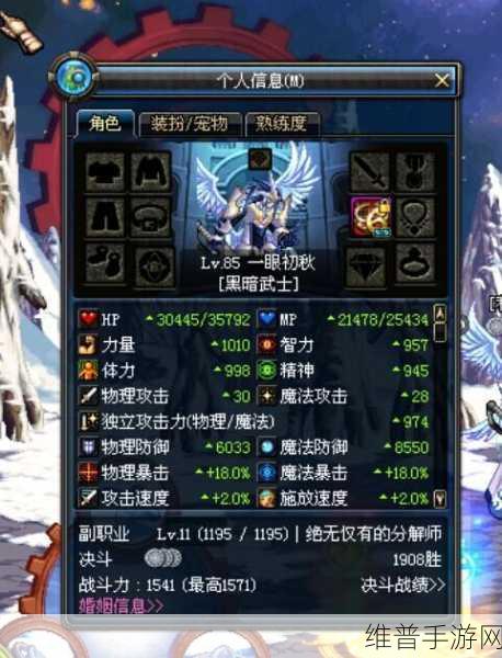 地下城与勇士,起源神剑梁月宠物轻松获取指南