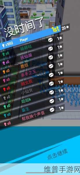 Crowd City手游下载,探索十分好玩有趣的休闲娱乐多人竞技io对战世界
