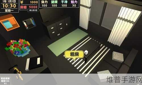 探索属性与生活最新版手游，打造你的趣味休闲生活模拟之旅