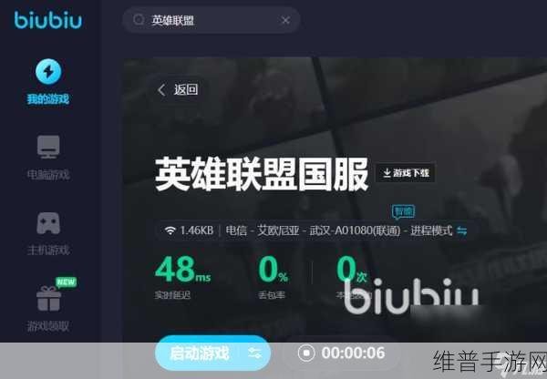 一百种禁用软件下载大全：一百种手游加速器大全【专题】