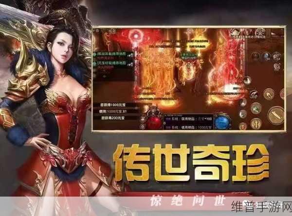 屠龙裁决高爆版下载，探索传奇手游的极致魅力