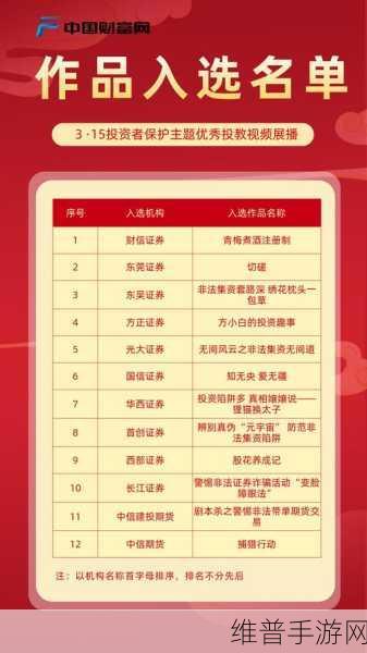 反差婊爆料吃瓜最新消息：八卦爆料社区【专题】