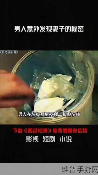 免费人成视频在线观看：精彩视频随心看【专题】