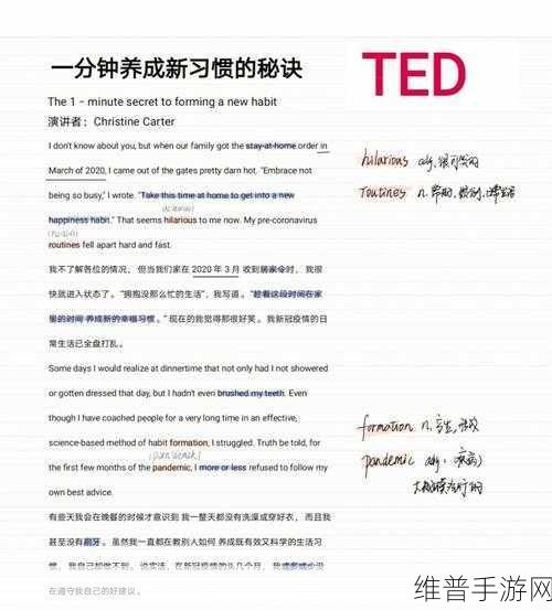 神武 109PT 养成秘籍,全方位攻略指南