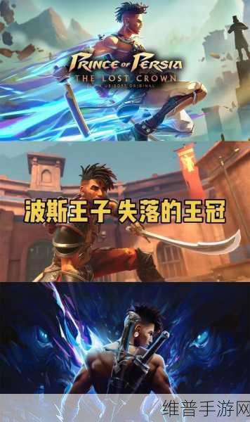 通天塔刺客信条微信版深度攻略，育碧开趣宝与微信小程序的强强联合