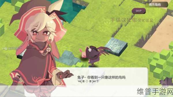 春巫 WitchSpring汉化版下载，手机冒险游戏的奇幻之旅