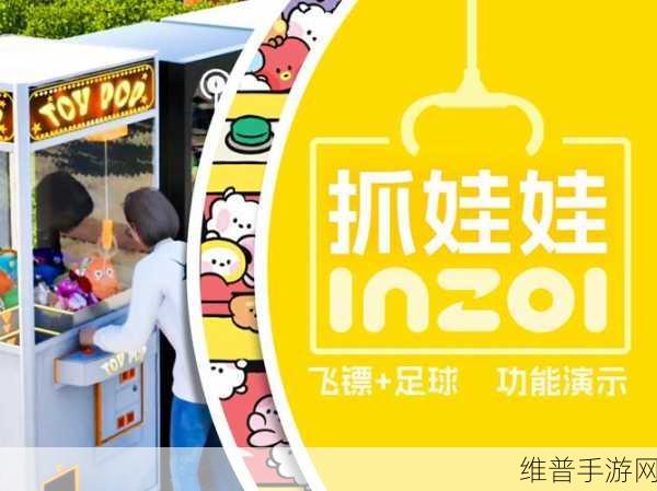探秘童趣世界，儿童逃生寻找失落的娃娃游戏下载全攻略