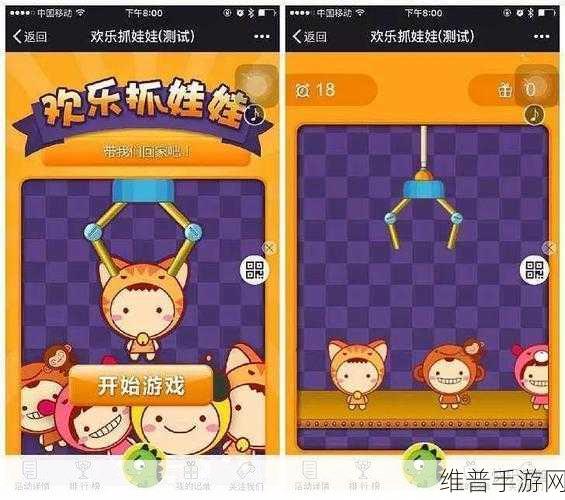 探秘童趣世界,儿童逃生寻找失落的娃娃游戏下载全攻略