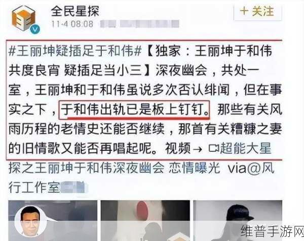 黑料不打烊：八卦星探【专题】