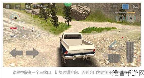 极限越野驾驶大师篇，驰骋无界，尽享越野激情的手游下载指南