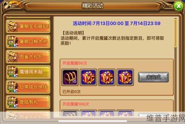 午夜福利182:深夜限定礼包182【专题】