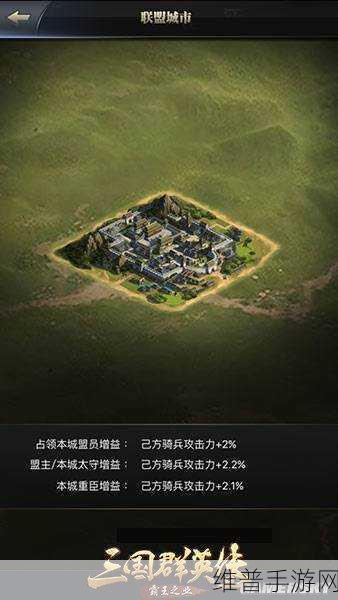 三国群英传,终极神兵培育全攻略