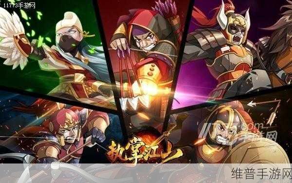 棋高一着，策略对战手游下载全攻略