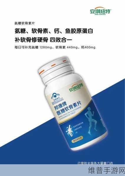钙片网站：钙骨强身【专题】