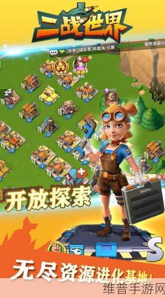 二战前线模拟器破解版下载最新版本，火爆全网的第二次世界大战战争策略手游攻略指南