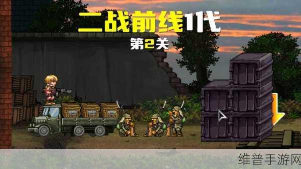 二战前线模拟器破解版下载最新版本,火爆全网的第二次世界大战战争策略手游攻略指南