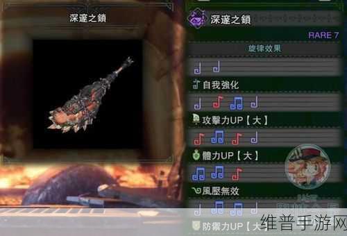 怪物猎人世界，道具辅助狩猎笛的无敌配装秘籍