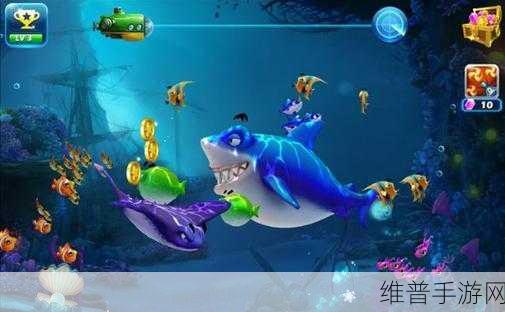捕鱼大咖极速版下载最新版安装，畅游海底世界的捕鱼闯关之旅