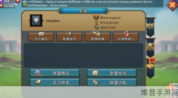 王国纪元边境之门 6 章 2 关通关秘籍大揭秘