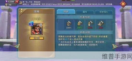 王国纪元边境之门 6 章 2 关通关秘籍大揭秘
