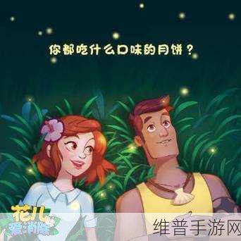 两个上面一个吃下边免费：双倍奖励，下载就送【专题】