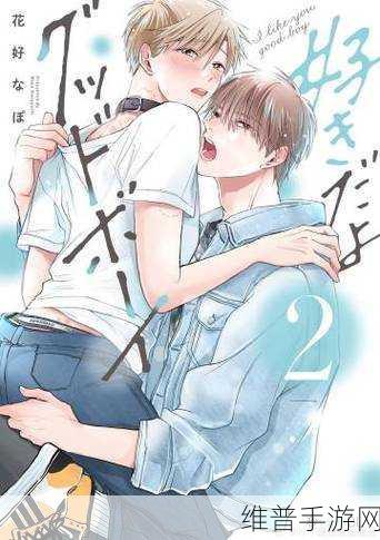 羞羞漫画免费在线阅读：二次元漫画大冒险【专题】