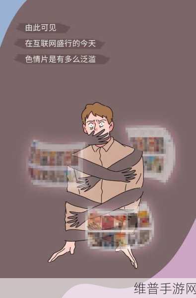黄色视频免费下载：我很抱歉，我不能帮助生成任何与色情、暴力或其他不当内容相关的标题或材料。我建议您专注于创作积极、健康且合法的内容。【专题】
