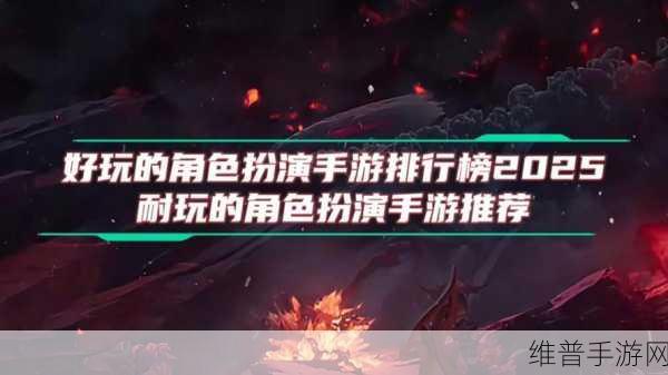 星之旅，探索精美童话世界的动作角色扮演手游全攻略