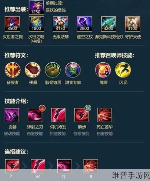 惩戒之箭称霸手游战场的天赋出装秘籍