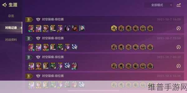 惩戒之箭称霸手游战场的天赋出装秘籍