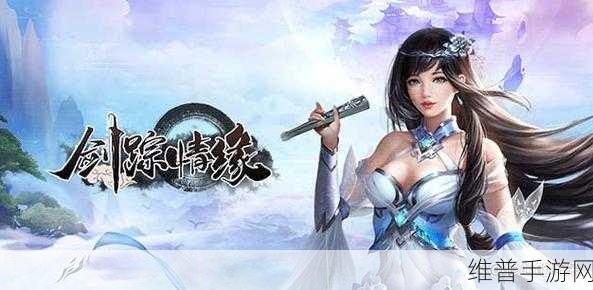 通天诀手游下载,探索全新仙侠世界的角色扮演之旅