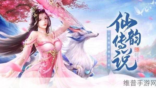 烈焰战戈,大型魔幻题材角色扮演手游深度攻略与下载指南
