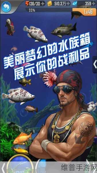 全民钓鱼，真实模拟，指尖上的垂钓盛宴