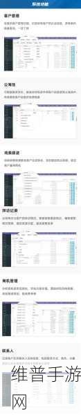 成免费CRM特色学生版的特点:学生专属免费CRM:轻松管理人脉的掌上神器【专题】